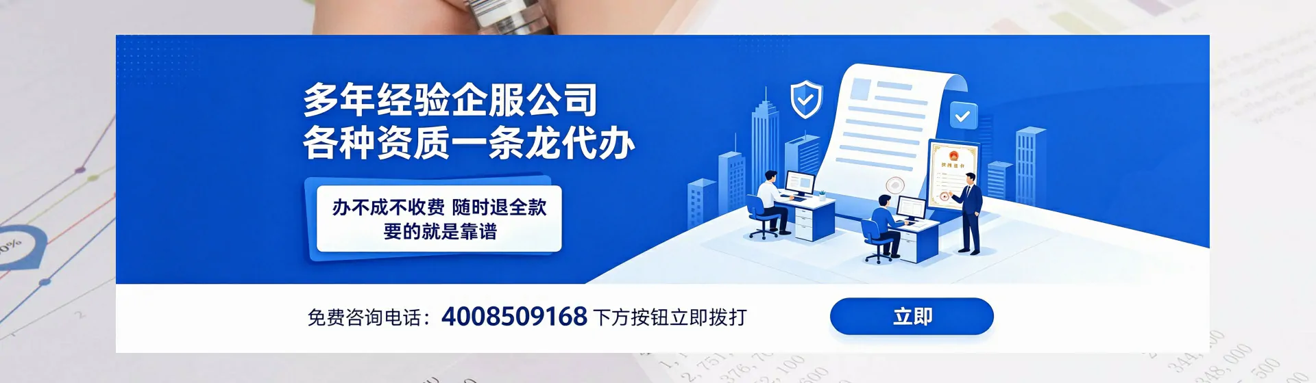 鹤岗分站首页横幅