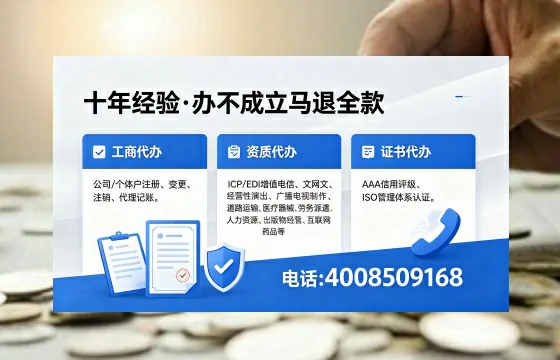 鹤岗个体户注销办理的必要性、流程详解及高效服务指南