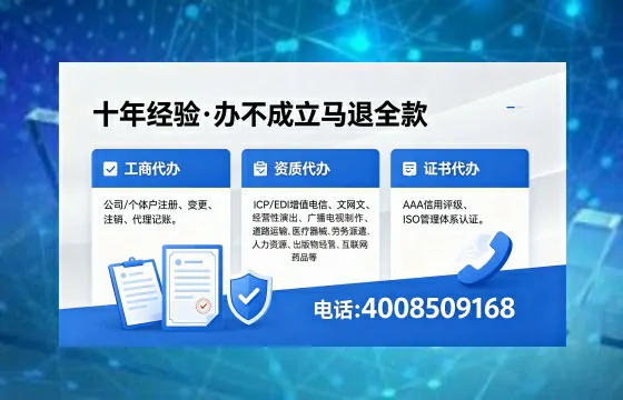 鹤岗<a href='https://www.xinlucheng.com.cn/'>食品生产许可证</a>办理全解析：用途、流程、费用及高效办理指南