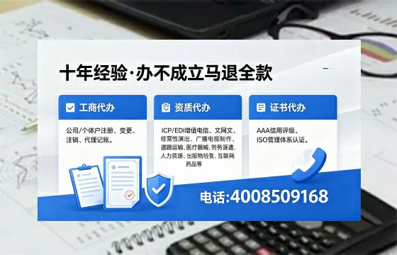 鹤岗办理<a href='https://www.xinlucheng.com.cn/'>互联网药品许可证</a>：实用指南与亲身经历分享