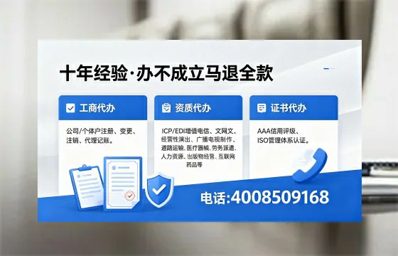 鹤岗办理<a href='https://www.xinlucheng.com.cn/'>人力资源许可证</a>的用处、流程与实用经验分享
