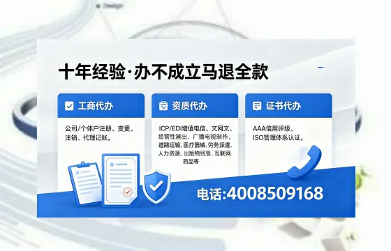 鹤岗<a href='https://www.xinlucheng.com.cn/'>食品经营许可证</a>办理全攻略:用途、流程、费用及高效办理服务指南