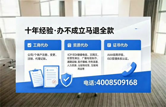 鹤岗办理<a href='https://www.xinlucheng.com.cn/'>药品经营许可证</a>的用处、流程与实务经验分享