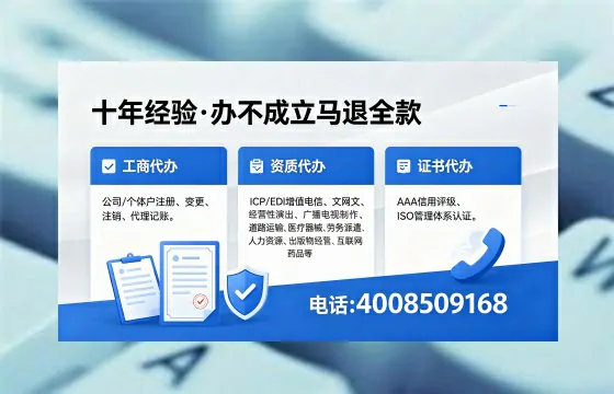 鹤岗办理<a href='https://www.xinlucheng.com.cn/'>拍卖许可证</a>的用处、流程与实操经验分享