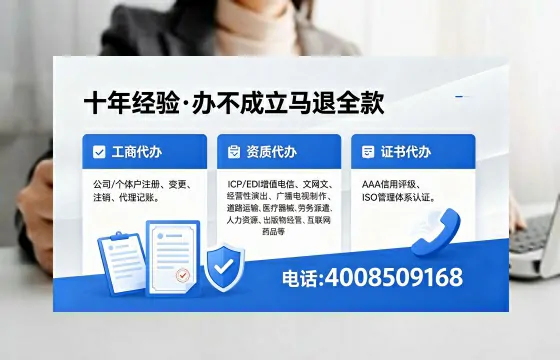 2026年鹤岗<a href='https://www.xinlucheng.com.cn/'>广电短剧三件套</a>办理指南:网络文化、ICP、广播电视节目制作资质详解