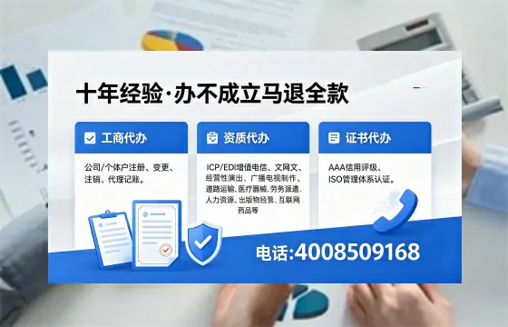 鹤岗办理<a href='https://www.xinlucheng.com.cn/'>劳务派遣许可证</a>的实用价值与办理全攻略