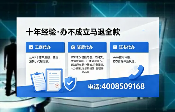 鹤岗办理<a href='https://www.xinlucheng.com.cn/'>医疗器械三类经营许可证</a>的用处、流程与关键经验分享