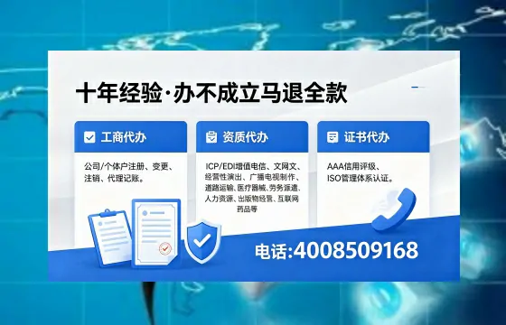 鹤岗办理<a href='https://www.xinlucheng.com.cn/'>药品经营许可证</a>的用处、流程与实务经验分享