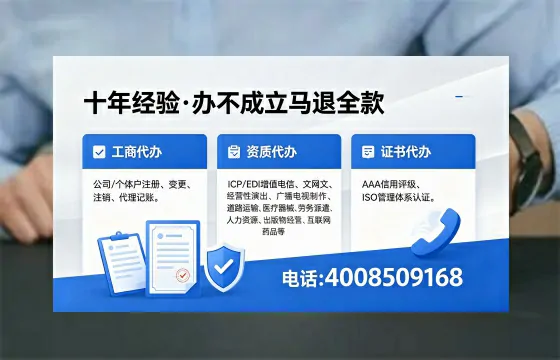鹤岗办理<a href='https://www.xinlucheng.com.cn/'>人力资源许可证</a>的用处、流程与实用经验分享