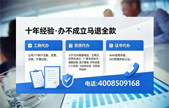 鹤岗<a href='https://www.xinlucheng.com.cn/'>公司注销</a>办理的实用价值、操作流程及费用指南