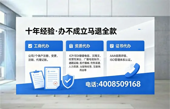 鹤岗<a href='https://www.xinlucheng.com.cn/'>公司注册</a>全流程解析：用途、流程、费用及高效办理指南