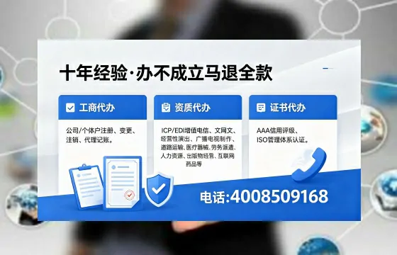 鹤岗办理<a href='https://www.xinlucheng.com.cn/'>网络文化经营许可证</a>的用途、流程与费用详解