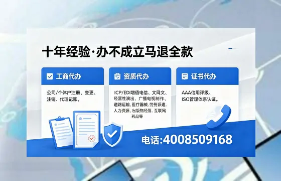 鹤岗办理<a href='https://www.xinlucheng.com.cn/'>医疗器械三类经营许可证</a>的用处、流程与关键经验分享