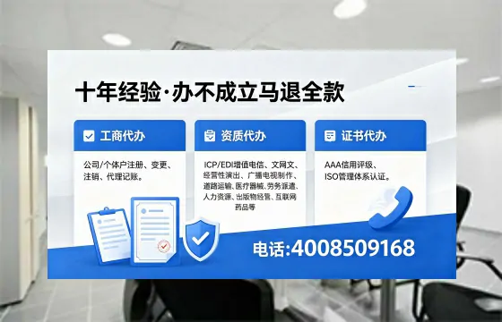 鹤岗个体户注销办理的必要性、流程详解及高效服务指南
