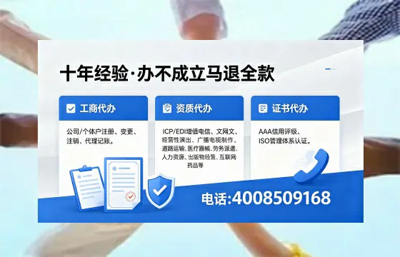鹤岗<a href='https://www.xinlucheng.com.cn/'>医疗器械网络销售备案</a>:业务刚需与实操全攻略