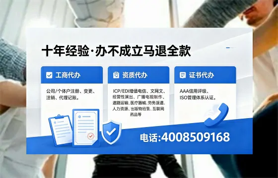 鹤岗办理<a href='https://www.xinlucheng.com.cn/'>网络文化经营许可证</a>的用途、流程与费用详解