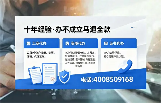 鹤岗<a href='https://www.xinlucheng.com.cn/'>公司注销</a>办理的实用价值、操作流程及费用指南