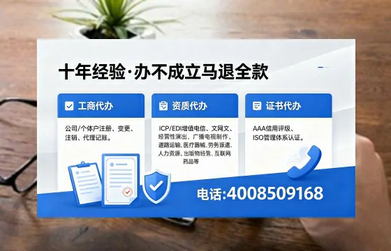 鹤岗办理<a href='https://www.xinlucheng.com.cn/'>互联网药品许可证</a>：实用指南与亲身经历分享